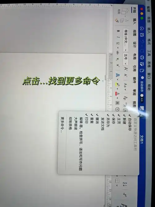 Btok如何关闭消息预览？